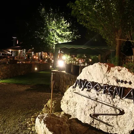 Mythoxenia Guest house