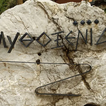 Mythoxenia Guest house 3*